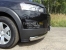 Защита передняя (овальная) 75х42 мм Chevrolet Captiva 2012